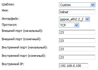 http://www.dlink.ru/up//support/Router/Setting_port_forwarding_DIR-620_04.jpg
