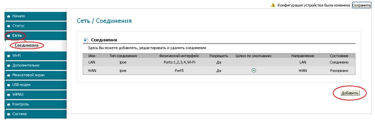 Инструкция По Установке Дир 620 Новая Версия - battleregulations