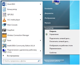 Пропал Wi-Fi на ноутбуке в Windows. Нет Wi-Fi адаптера в диспетчере устройств