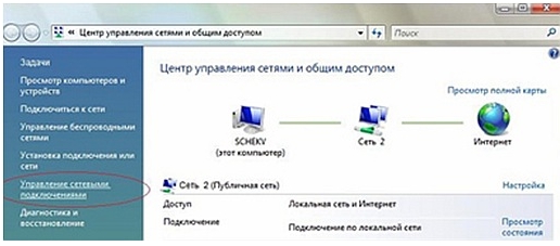 http://dlink.ru/up/uploads_img/5/Routers/DIR-300_setting_vista_02.jpg