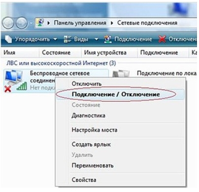 http://dlink.ru/up/uploads_img/5/Routers/DIR-300_setting_vista_03.jpg