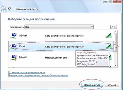 http://dlink.ru/up/uploads_img/5/Routers/DIR-300_setting_vista_04.jpg