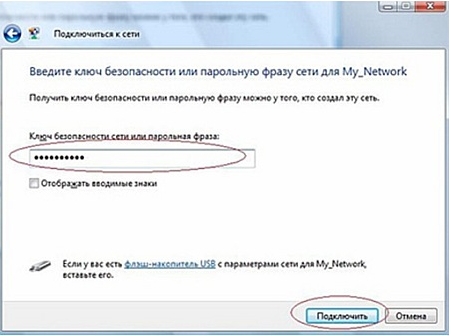 http://dlink.ru/up/uploads_img/5/Routers/DIR-300_setting_vista_05.jpg