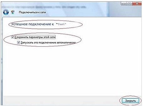 http://dlink.ru/up/uploads_img/5/Routers/DIR-300_setting_vista_06.jpg