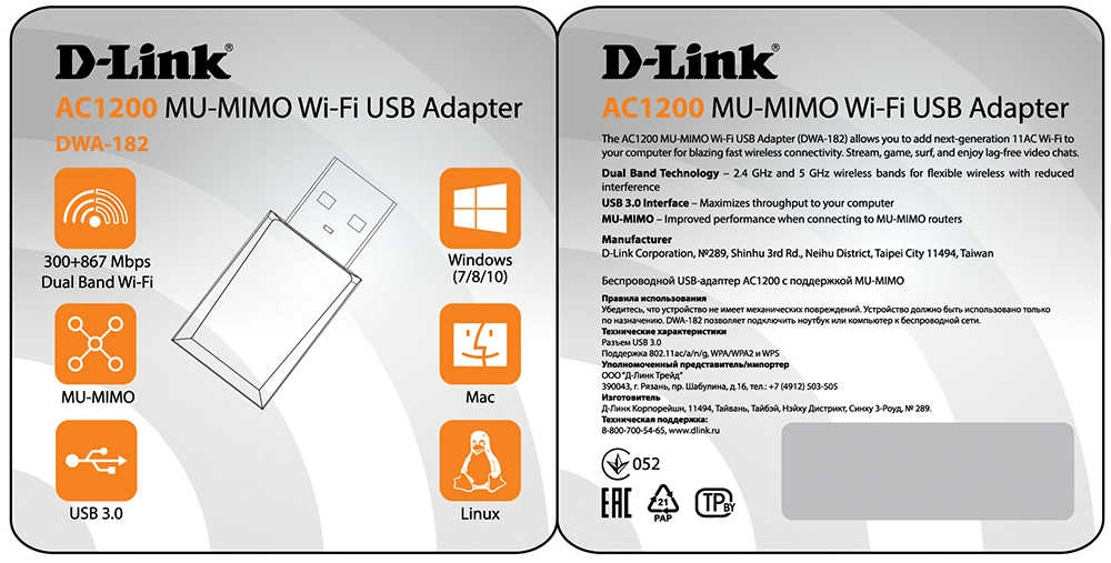 botón WPS encriptación WPA2 D-Link DWA-182 Tarjeta de Red WiFi AC 1200 USB 3.0 Compatible Windows MIMO Mac OS X