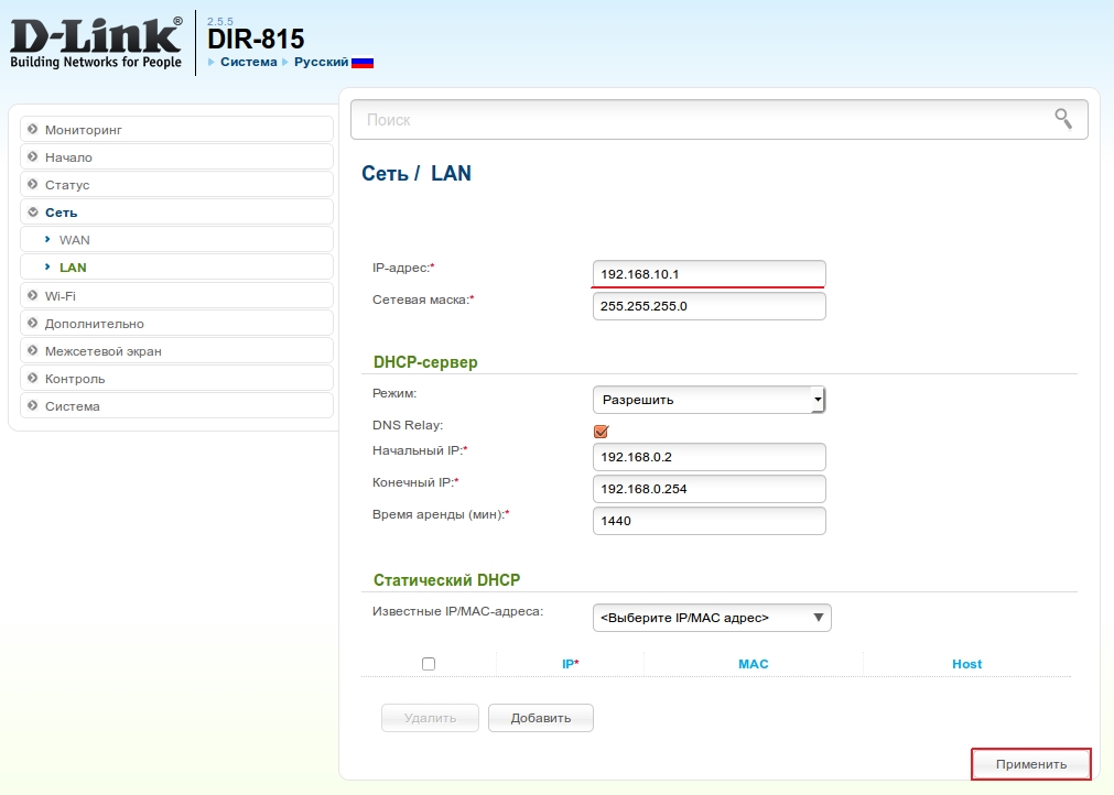D-Link